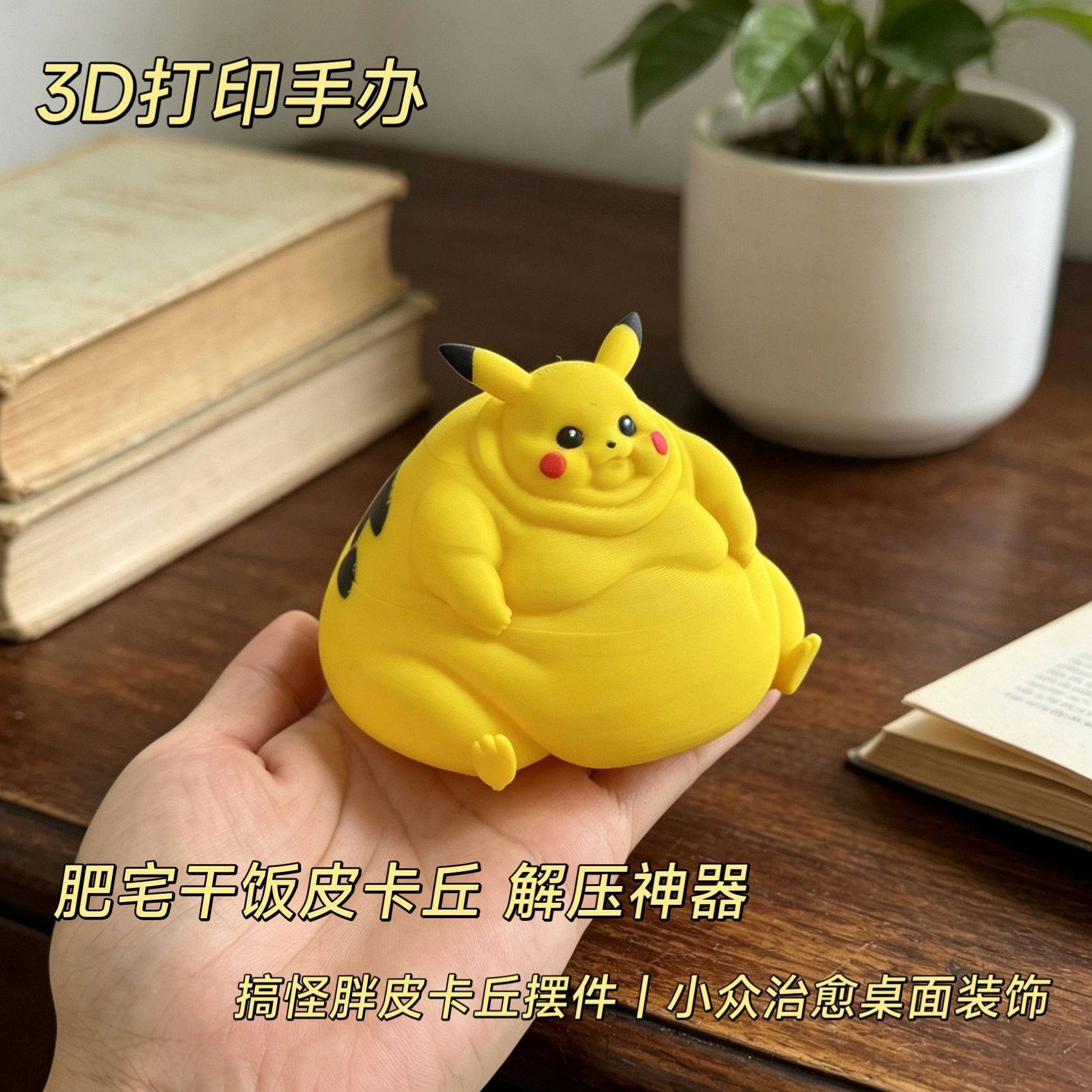 3D-gedruckte Anime-Figur zur S – 3D Printing Examples Bewertung und Preis