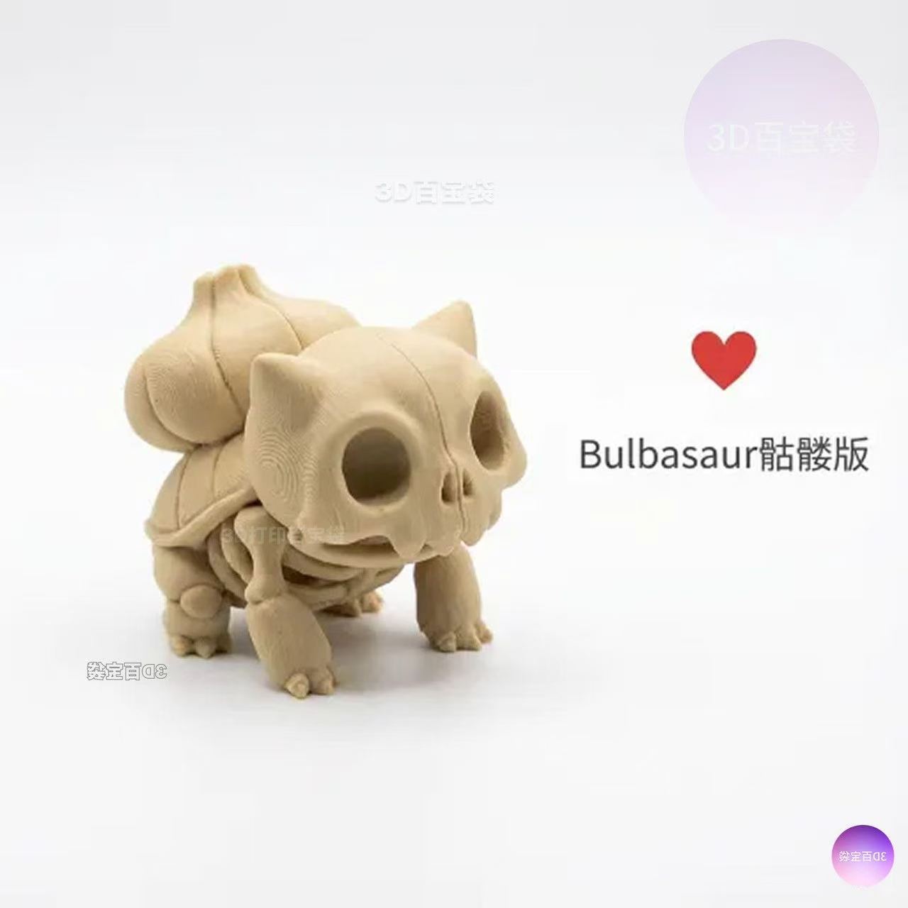 Pokémon Skelett-Fossil Figur M – 3D Printing Examples Bewertung und Preis